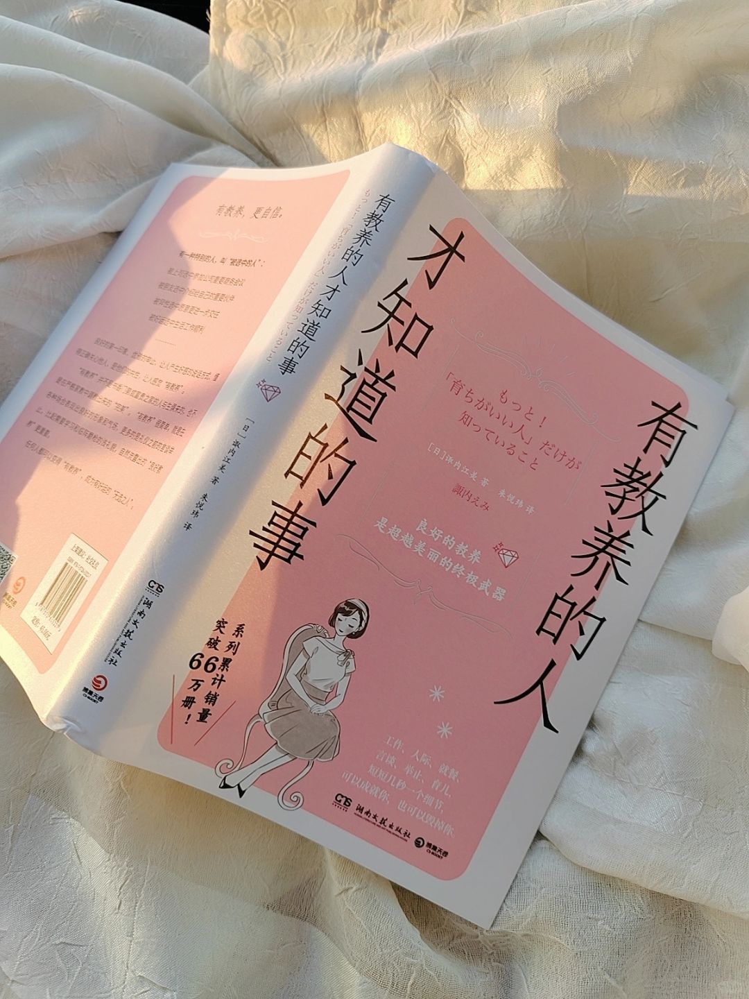 有教养的女生，太太太招人喜欢了