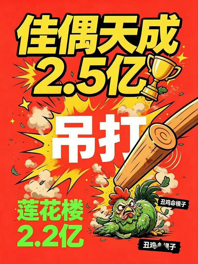 成毅 的抽卡丫头们来看图心被扎了一次又一次 ​​​