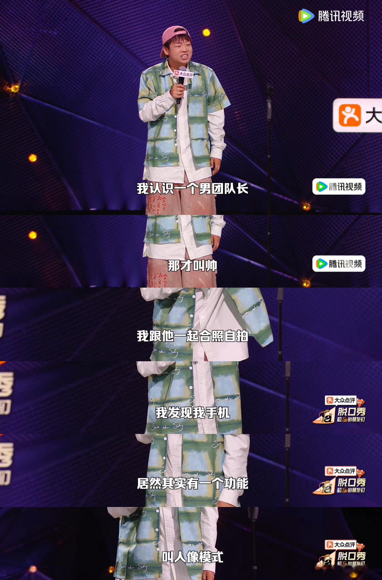 哈哈曹分享圈内减肥方式哈哈曹吐槽网红减肥产品不靠谱被分到颜值组就得卷？哈哈曹亲身
