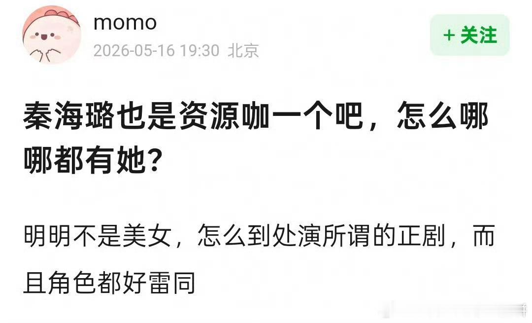 是不是发神经… 