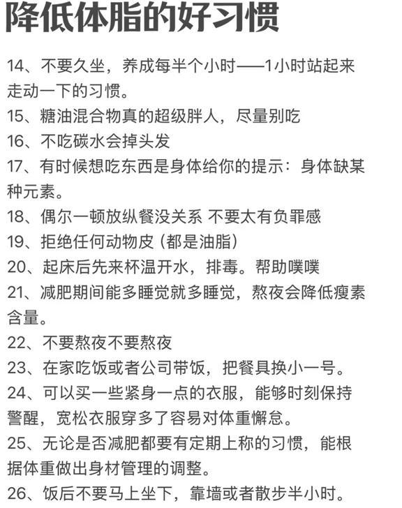 第1345天—7.30周四
黄瓜3，羊汤烧卖18，大葱2，饼子2，西瓜11，共计