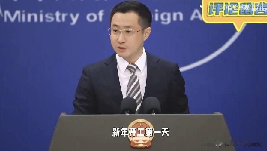 中日再交手，20家日企被中方列入管制。