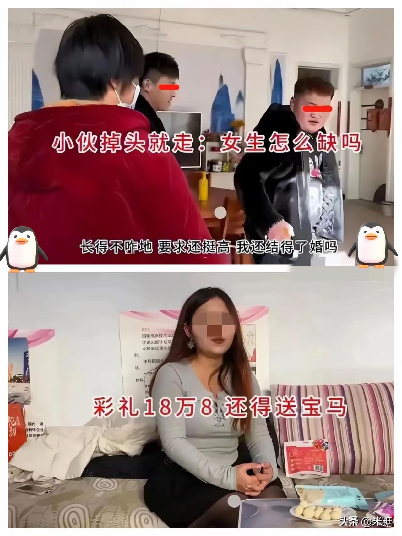 河南一丰满女子与男子相亲，相亲地点安排在女子家。当男子提礼物上门看到女子后一眼沦