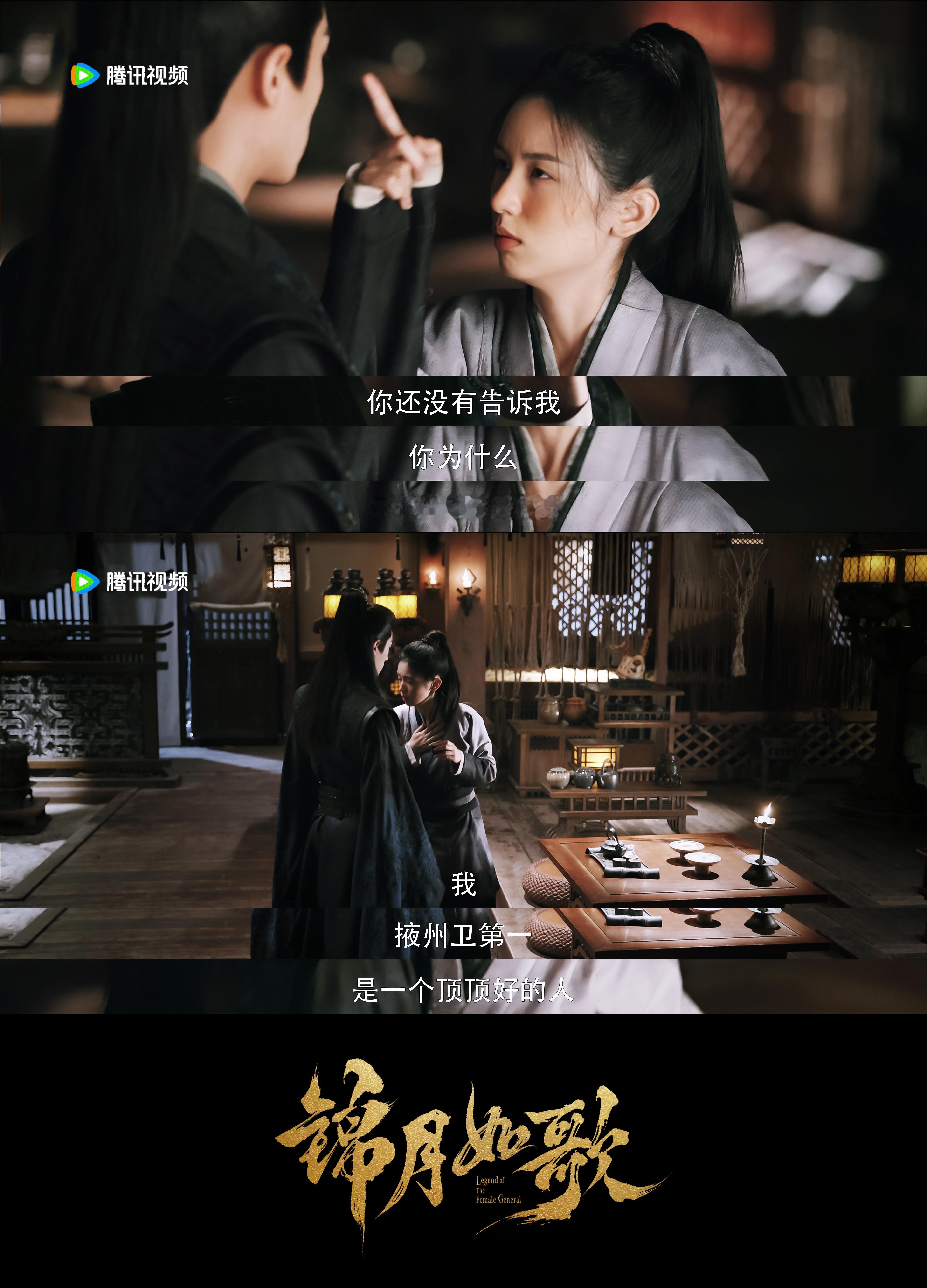 锦月如歌时长 乳鸽你好看，但是不够看啊！看完今天的锦月如歌只想大喊爱上禾晏实在是