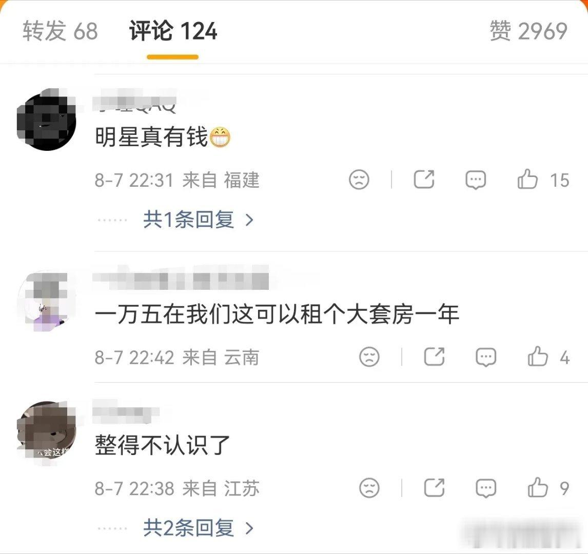 38岁的娄艺潇称身心疲惫准备度假，月租一万五在海南租下一栋别墅，还算一笔账分析此
