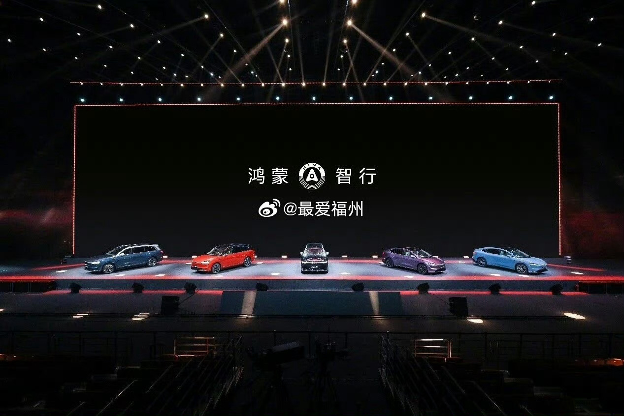 福州华为鸿蒙智行超级用户中心落地选址晋安区 