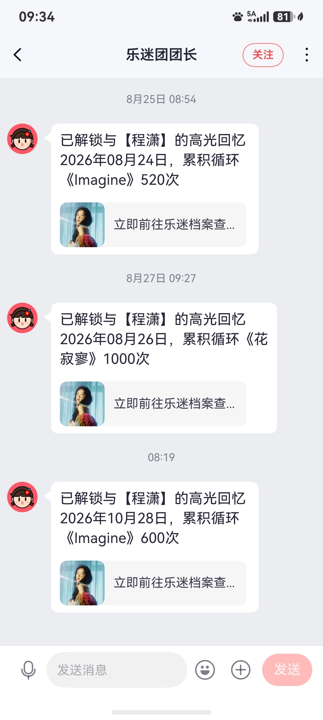 分享图片 ​​​