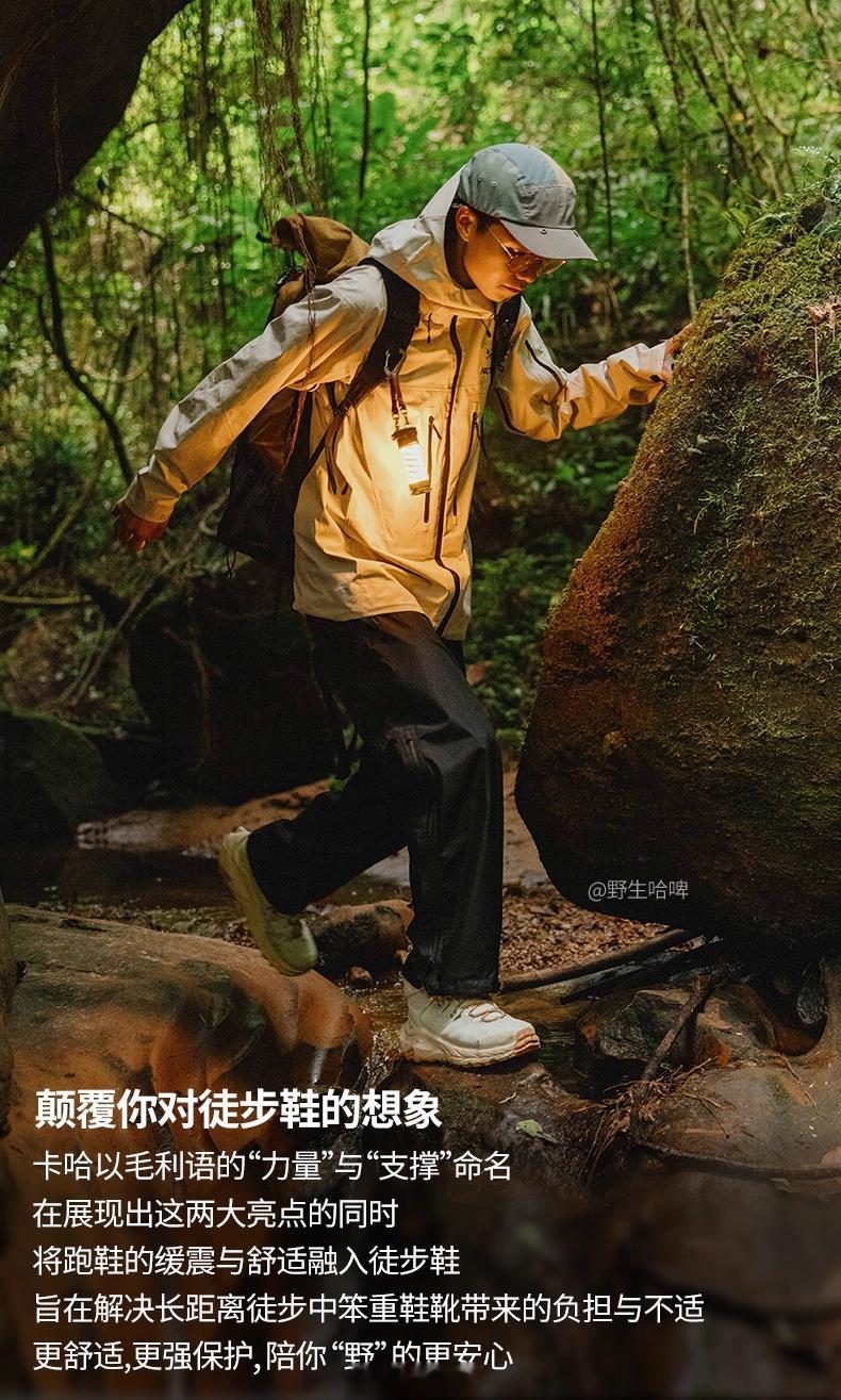 小暴论一下：HOKA的设计比昂跑在线多了，在我心中HOKA>Salomon>On