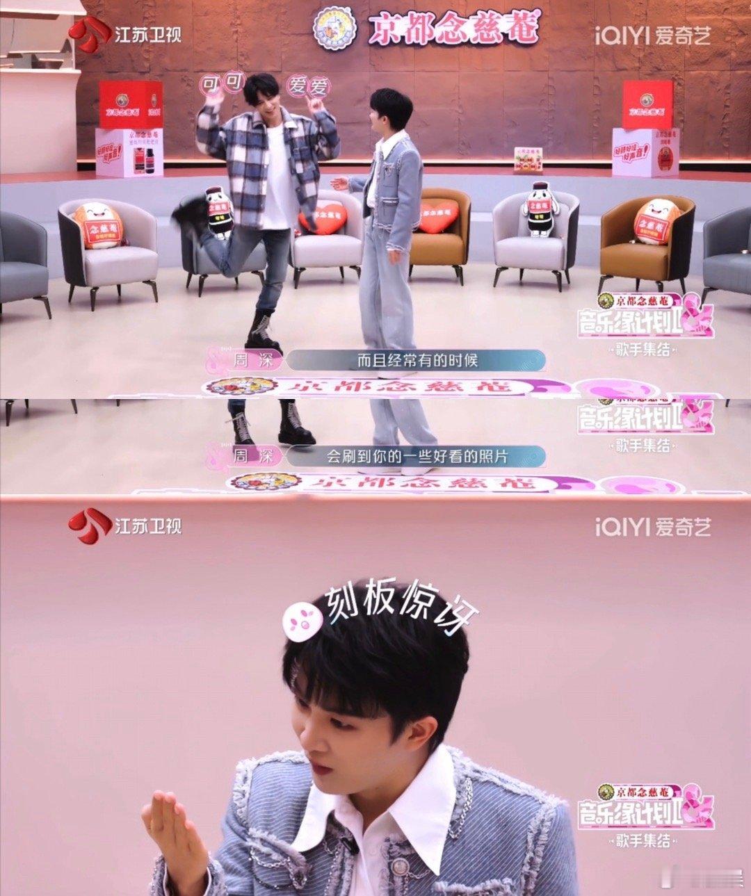 周深把薛之谦夸成翘嘴了 周深这夸人谁能不迷糊！薛之谦问自己好看不，他秒接你啥时候