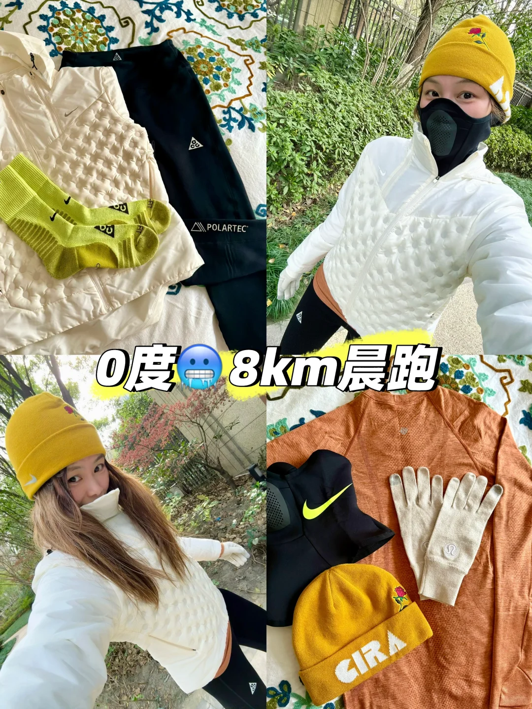 周末无懒觉，零度晨跑8km，就要没苦硬吃✅