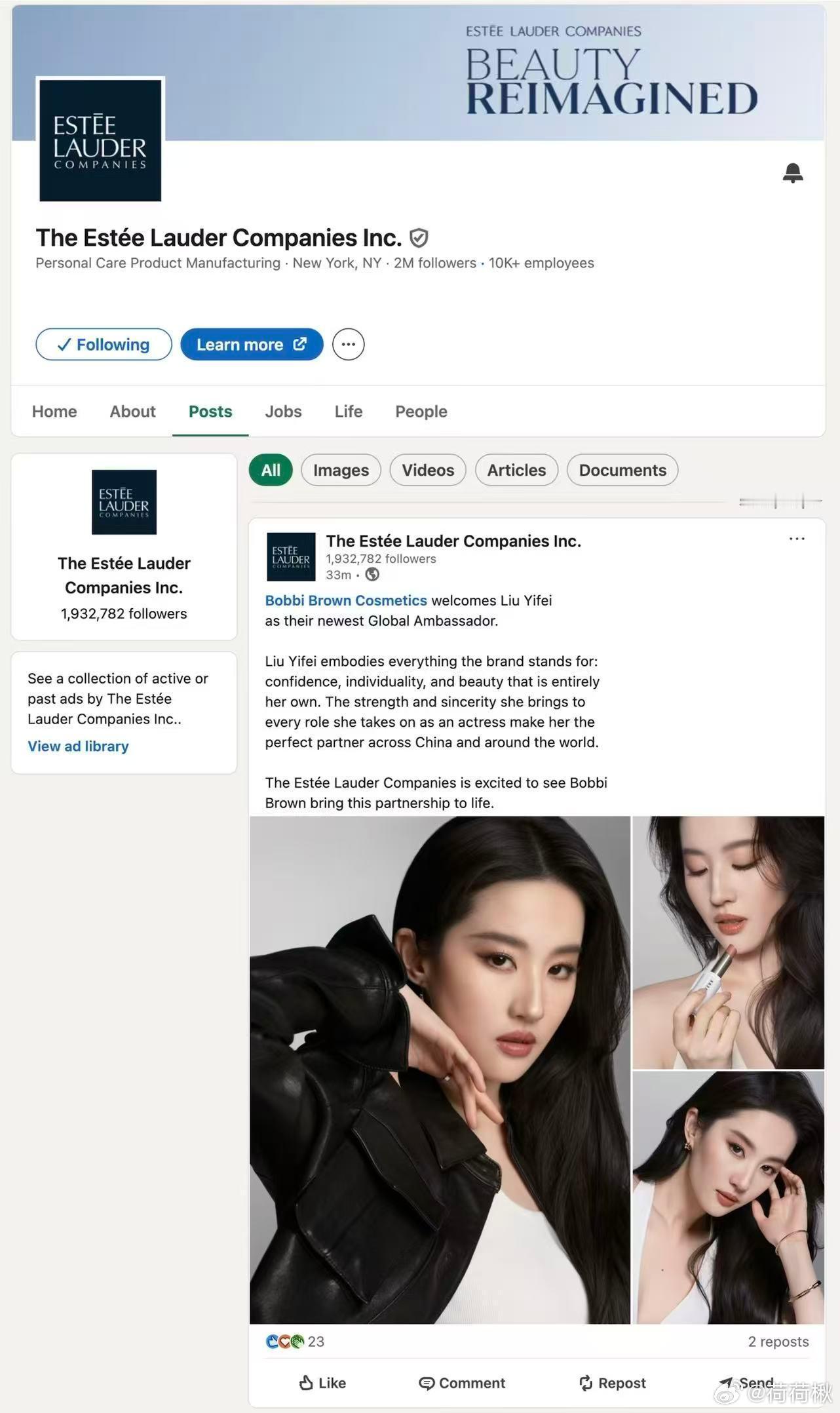 雅诗兰黛：总算摸着喽 