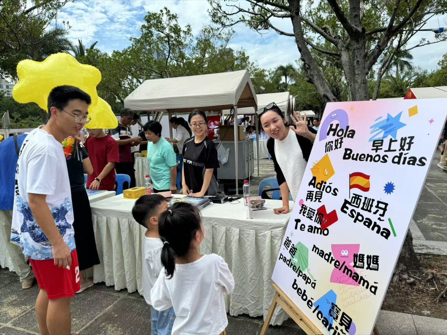 🌈🌈明快的弗拉门戈舞曲、丰富的展位活动、精美的宣传图册、独特的拍照打卡点……