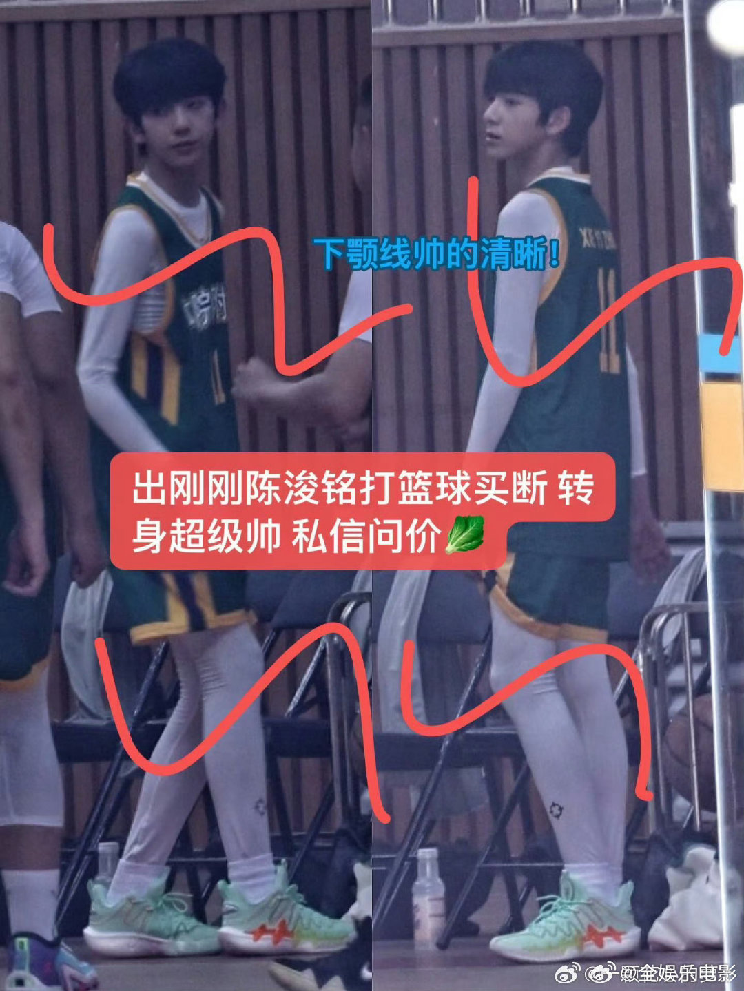 我们的少年时代2篮球赛路透我们的少年时代2篮球赛拍摄路透我们的少年时代2篮球赛路