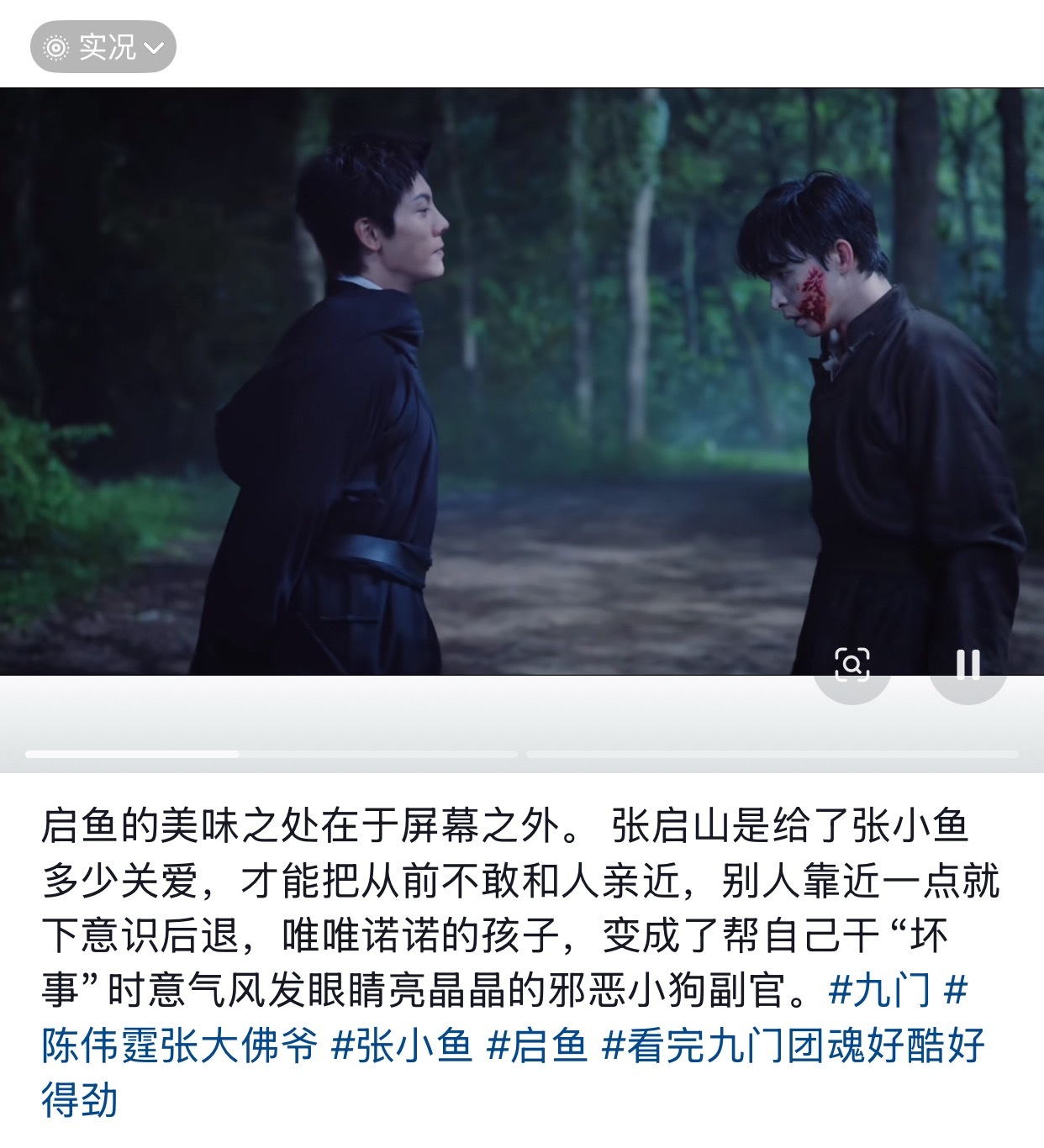 对对对张启山就是张小鱼的爹妈哥夫一体机