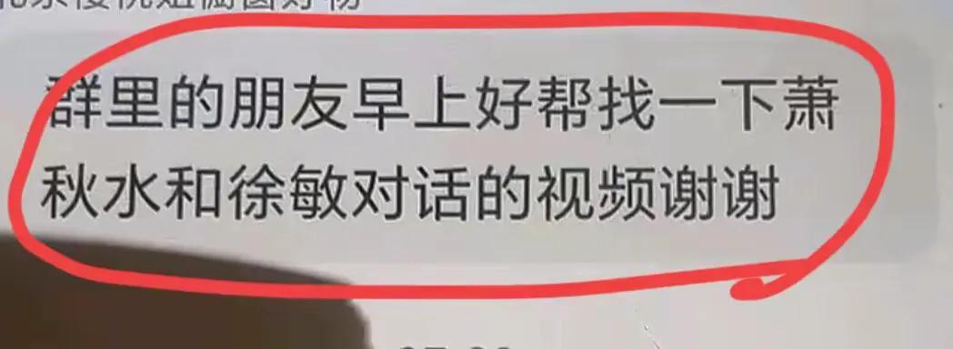 字母被強制执行，樱桃到处找证据

据说昨天有两个被告被强制执行了。那个被称为老赖