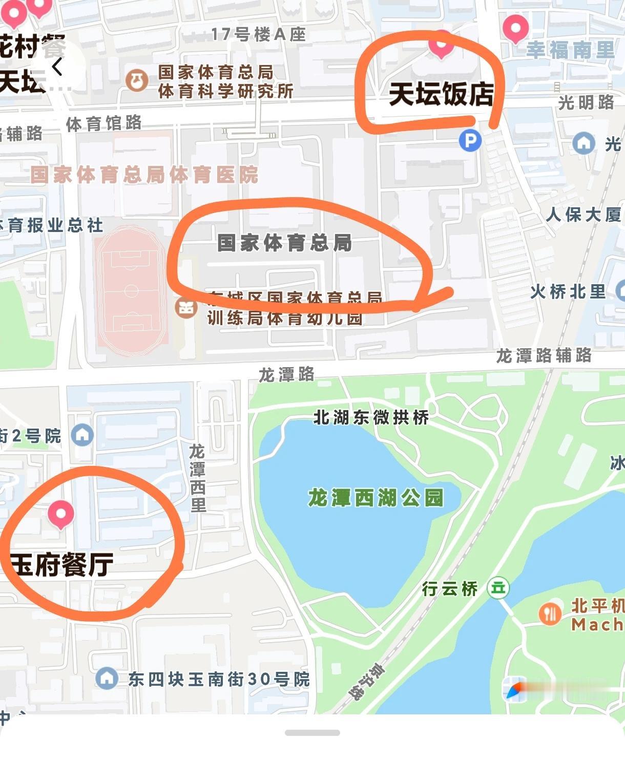 拿回来放在国家体委肯定不行，就放在附近的天坛饭店吧！[捂脸][捂脸][捂脸]
