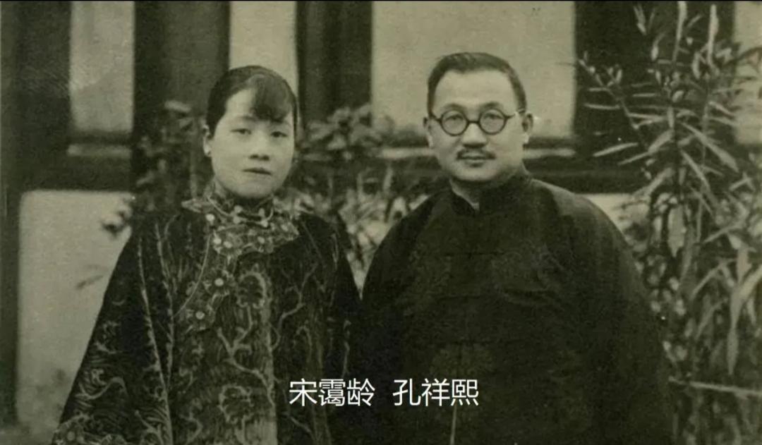 1943年，宋蔼龄为女儿置办八大箱嫁妆，费用足以使2000灾民一年的吃穿，她包一
