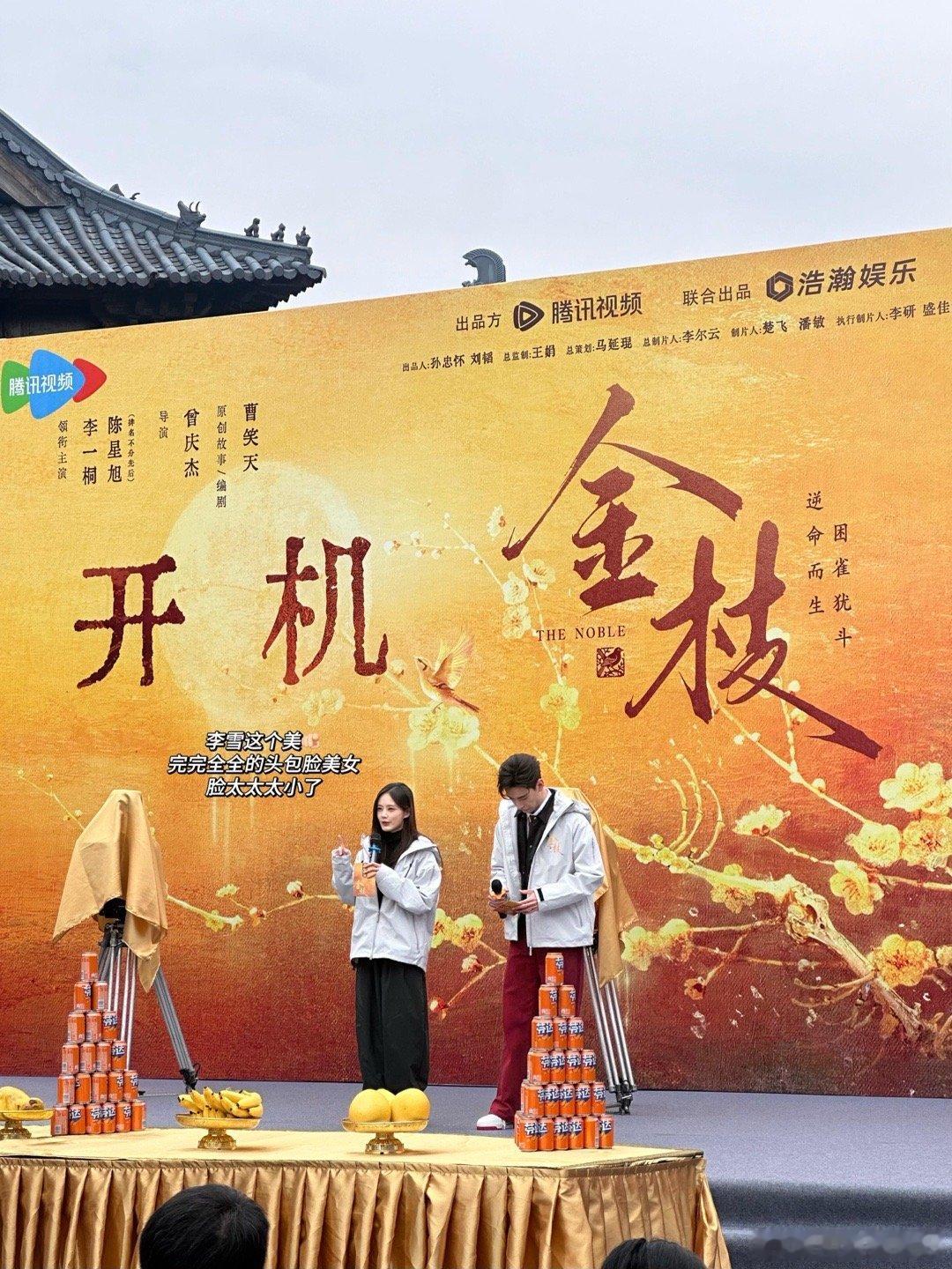 李一桐金枝开机逆应援李一桐开机逆应援李一桐金枝开机逆应援啦~还反复叮嘱粉丝们过年