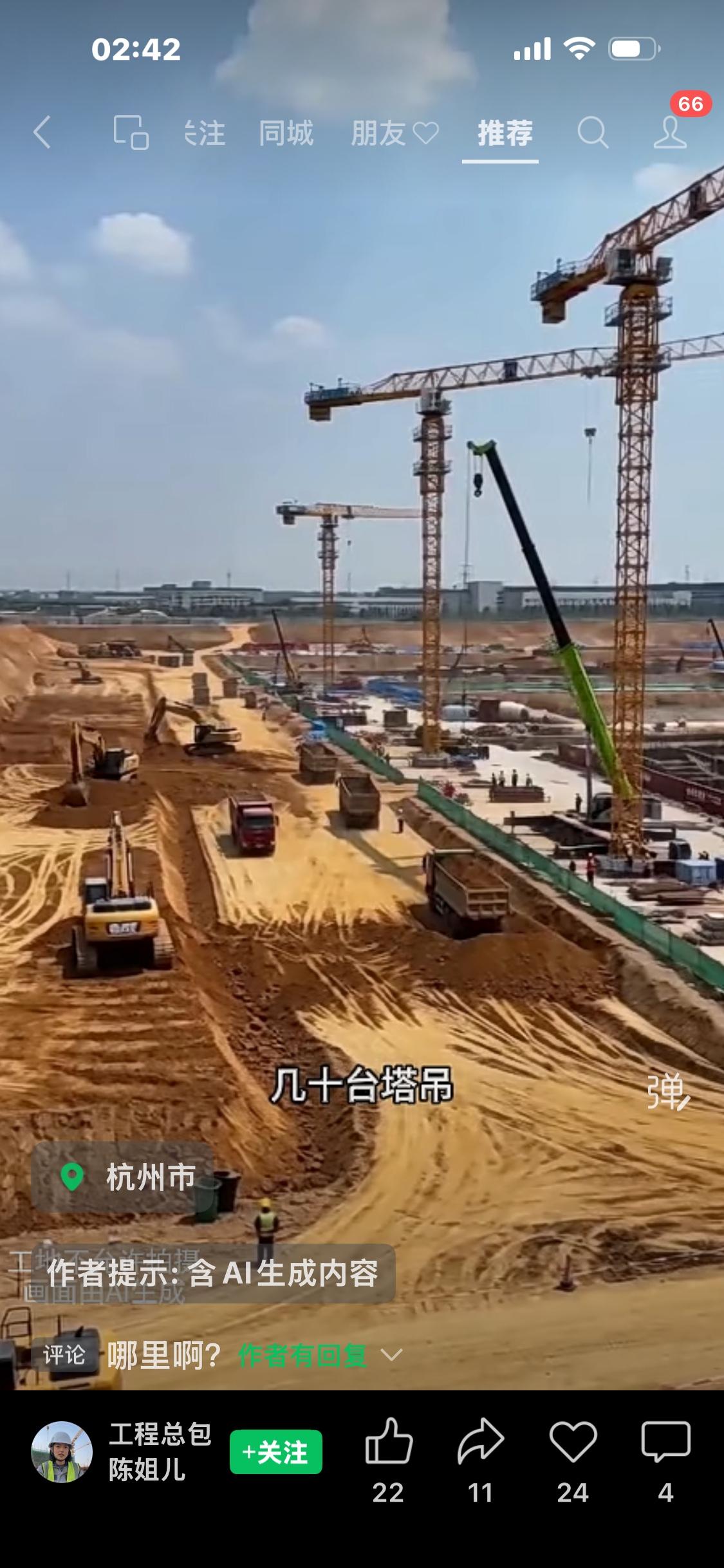 太震撼了：总投资120亿杭州新能源基地：萧山万向创新聚能城80GWh电池二期
