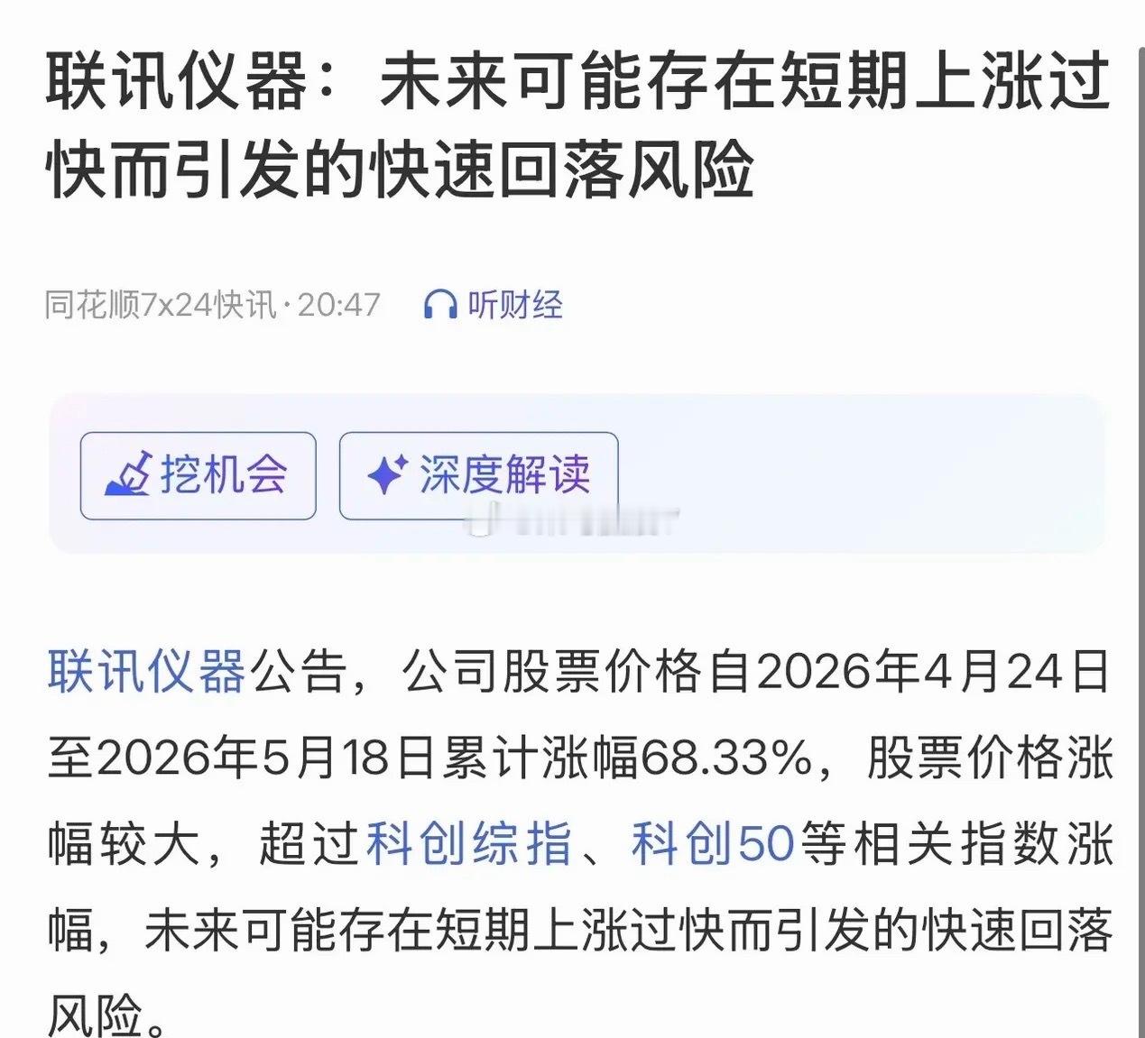 突发两个利空消息！A股市场降温信号仍在继续，看来缩量寻底还没有结束，股民散户要做