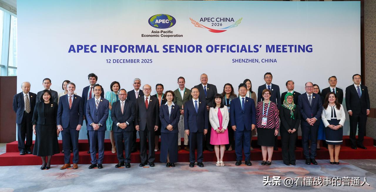 这次把APEC摆上台前的，不是上海，不是北京，是深圳！2026年11月，21个经