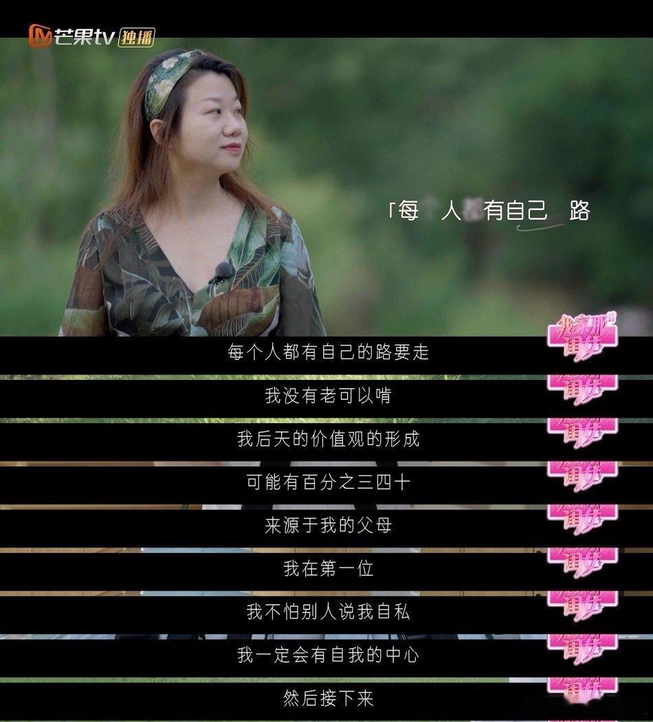 刘思远官宣我家那闺女我家那闺女 严谨的刘律要展现生活另一面啦！终于能看到雷厉风行