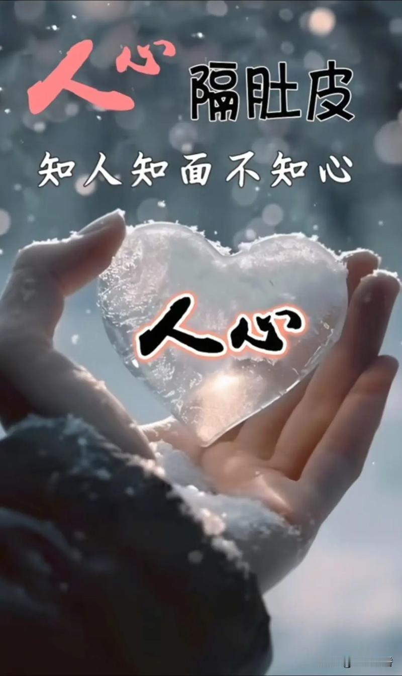 贫穷、鬼怪、人心，最可怕的永远是人心
 
世人常问：贫穷、鬼、人心，到底谁最可怕