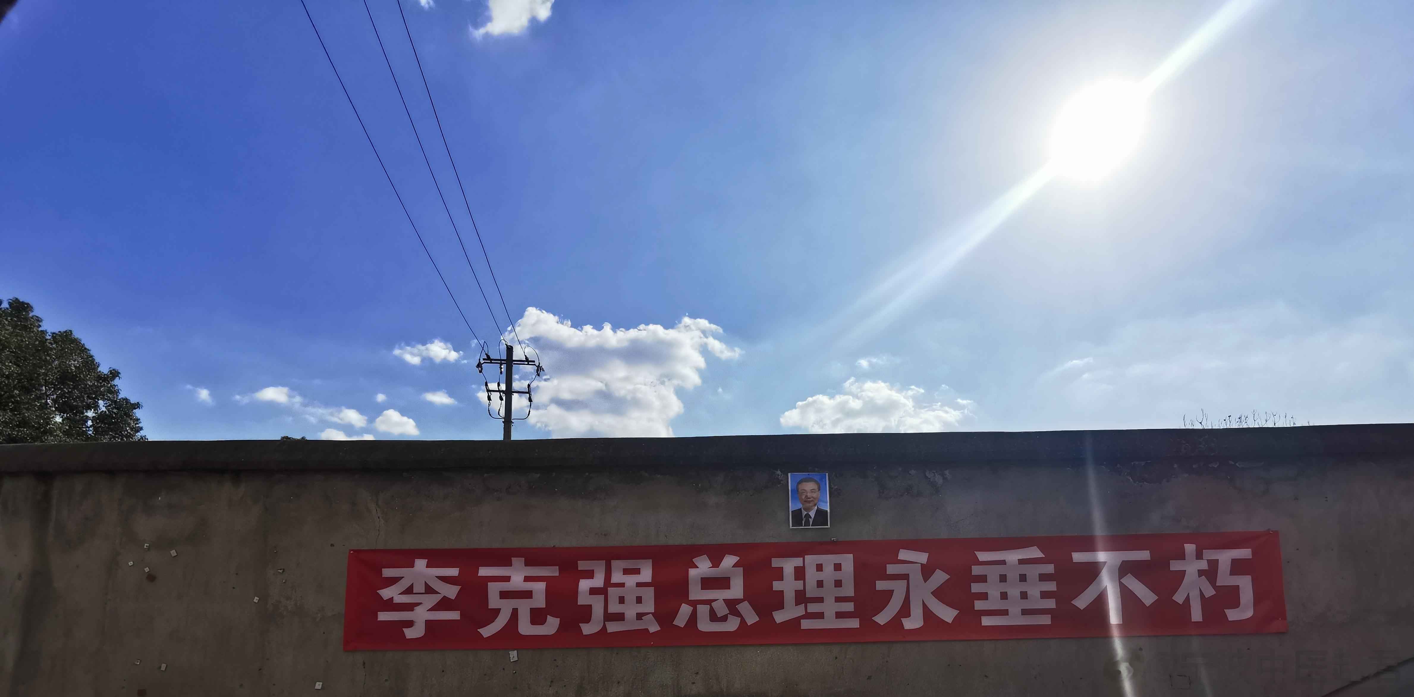 寻常巷陌，人民自发的怀念  ​​​