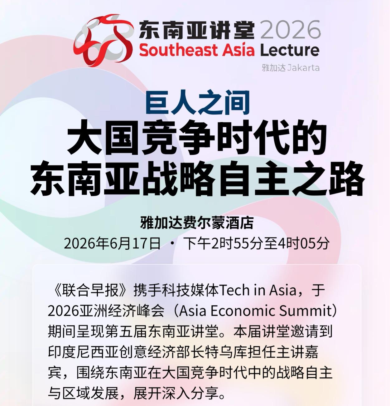 曾经参加过新加坡人开办的管理学的培训，课堂上，来自新加坡的老师提到管理学大师史蒂