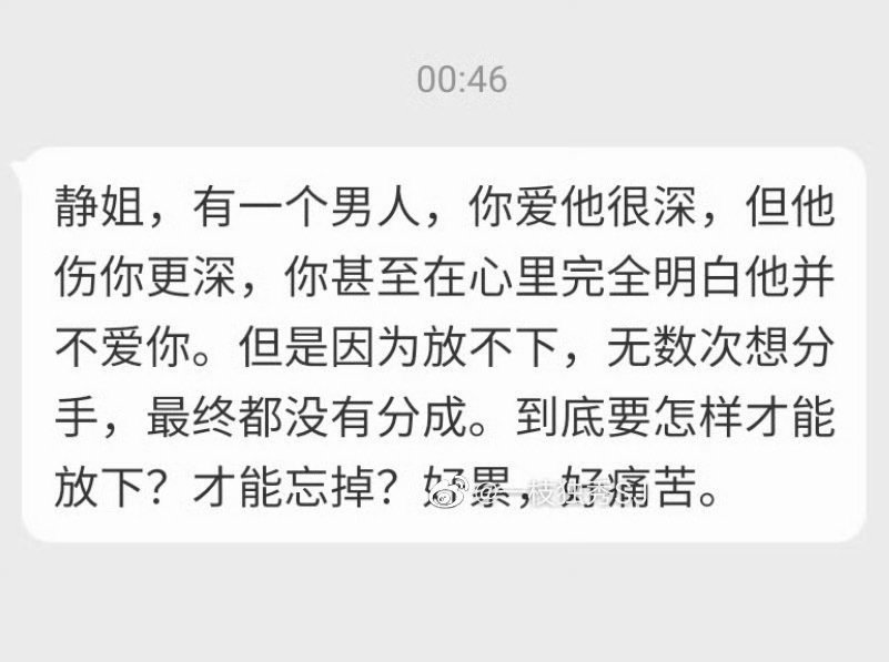 跟他借钱，借个20万。 