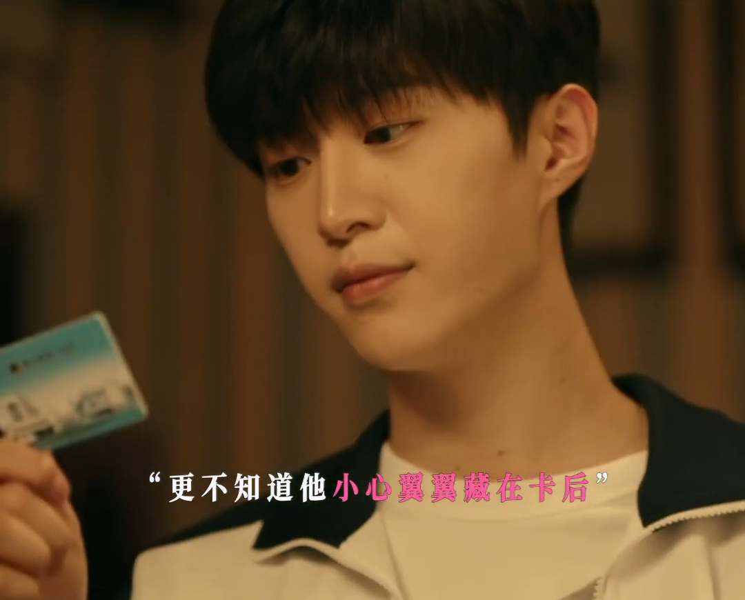 #她一张大头贴他珍藏十二年##杨紫一张大头贴范丞丞珍藏十二年#范丞丞深情款款地回