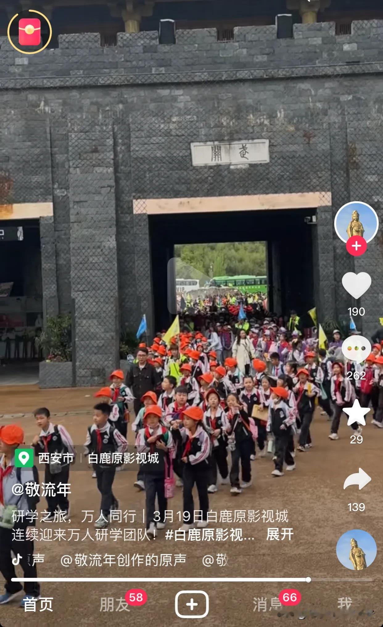 不理解！研学去白鹿原影视城能学到什么？