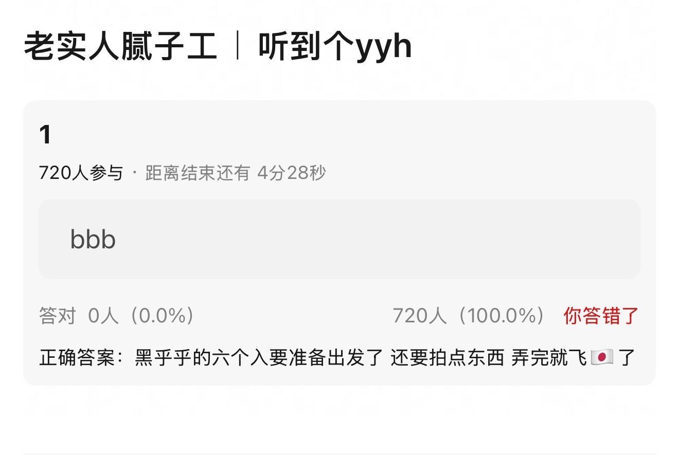 徐碧城白回来 ​​​