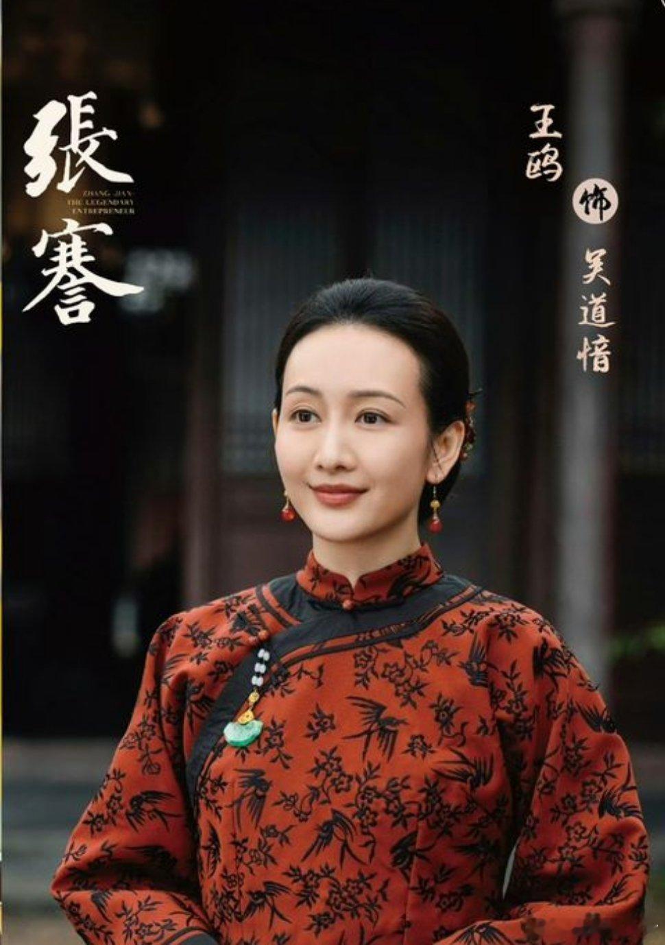 王鸥产后首部女主剧开播王鸥产后首部女主正剧《江海潮生》今日开播，她饰演温婉坚韧的