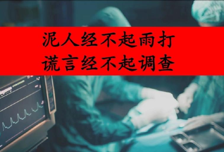 换子案，把办假准生证的人送走了，死无对证。姐弟关系，让郭家村的老支书脑梗了，从此