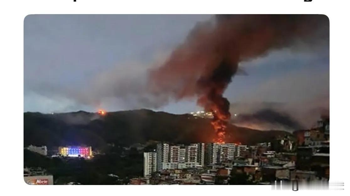 委内瑞拉最新消息：
 
特朗普总统周六清晨宣布逮捕委内瑞拉总统尼古拉斯·马杜罗，