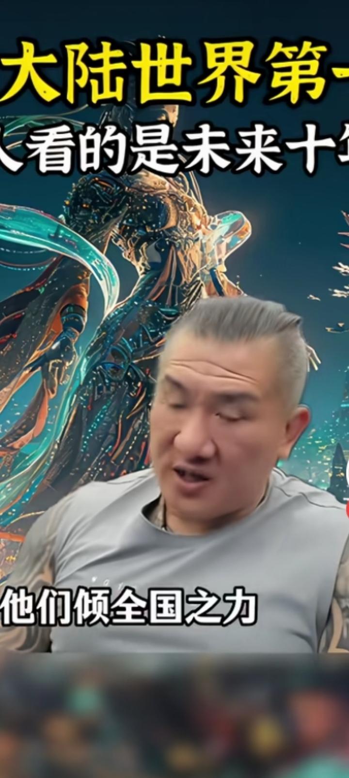 馆长几乎是声嘶力竭狂赞祖国大陆，台湾名嘴们却只是陈词滥调。
因为他们脚踏多只船，
