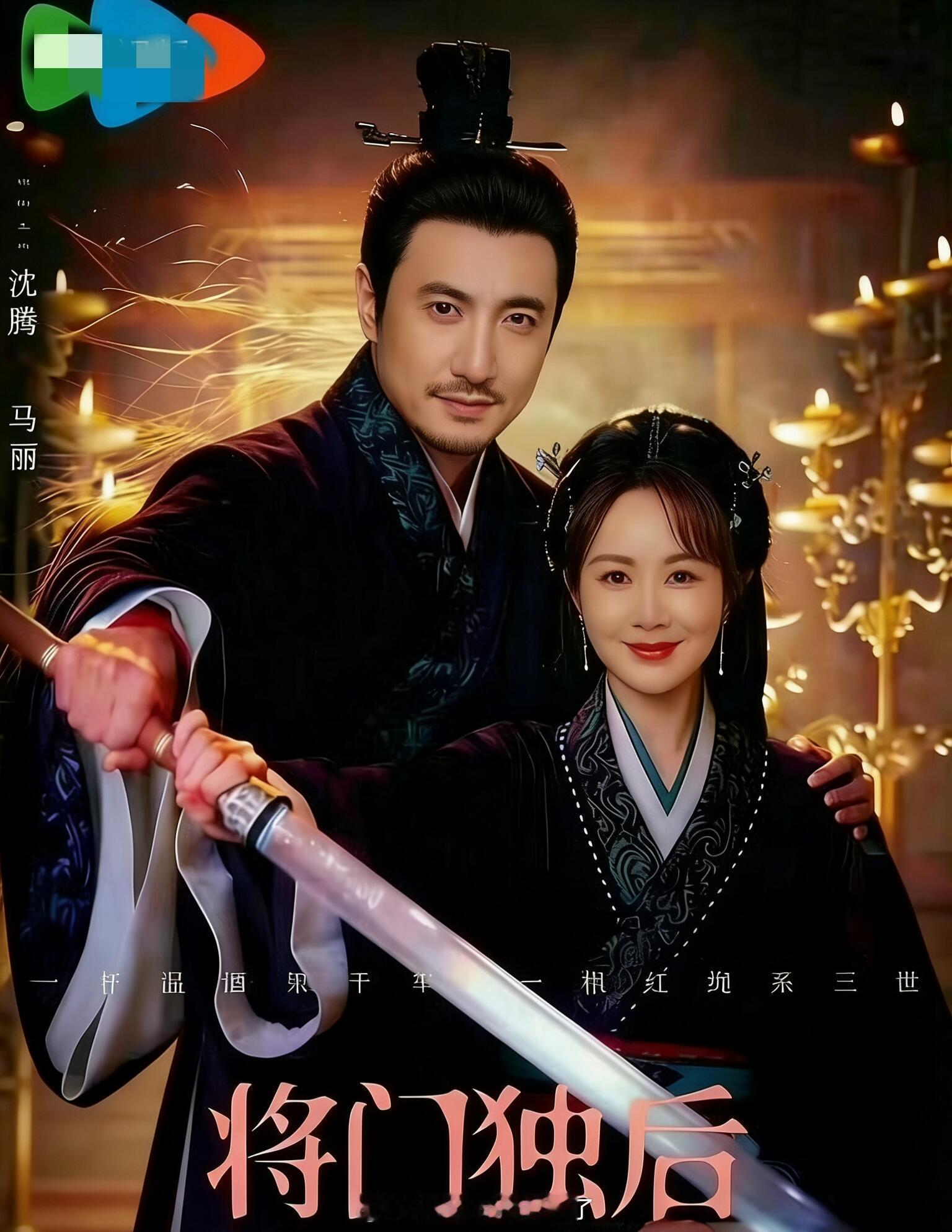 这才是我想要的《将门毒后》这才是天选沈妙妙和谢景行 