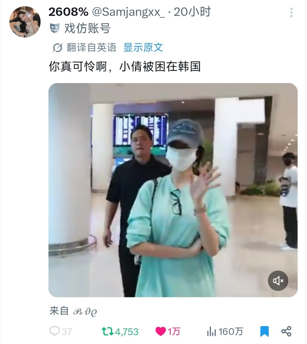 PHARITA 🦌pharita 🦌pharita门面主唱 小妞妞自己走机场