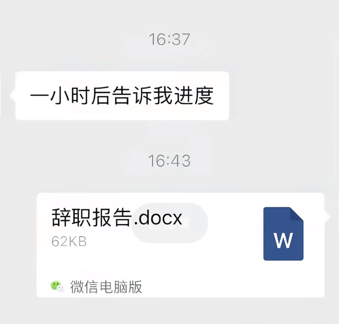 我的抗压能力be like： ​​​