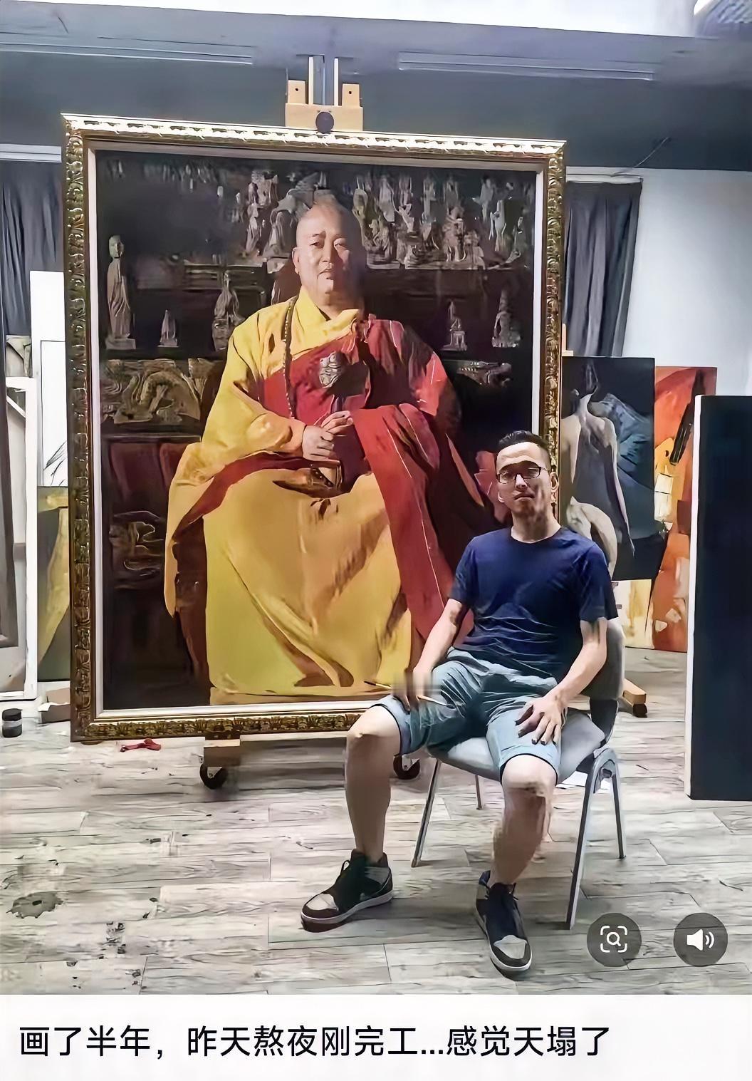 释永信这幅肖像画还有价值吗？这还真不好说。最近释永信被查消息闹得沸沸扬扬，一位辛
