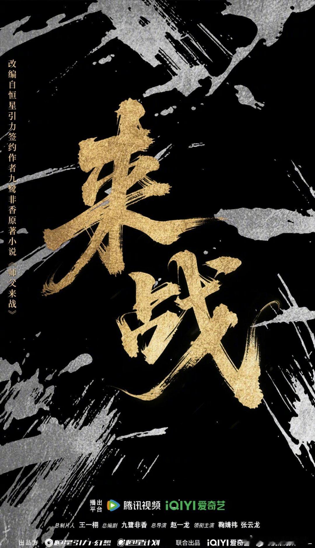 鞠婧祎官宣两部新剧不愧是鞠姐 事业运直线上升期待之后有更好的发展 ​​​