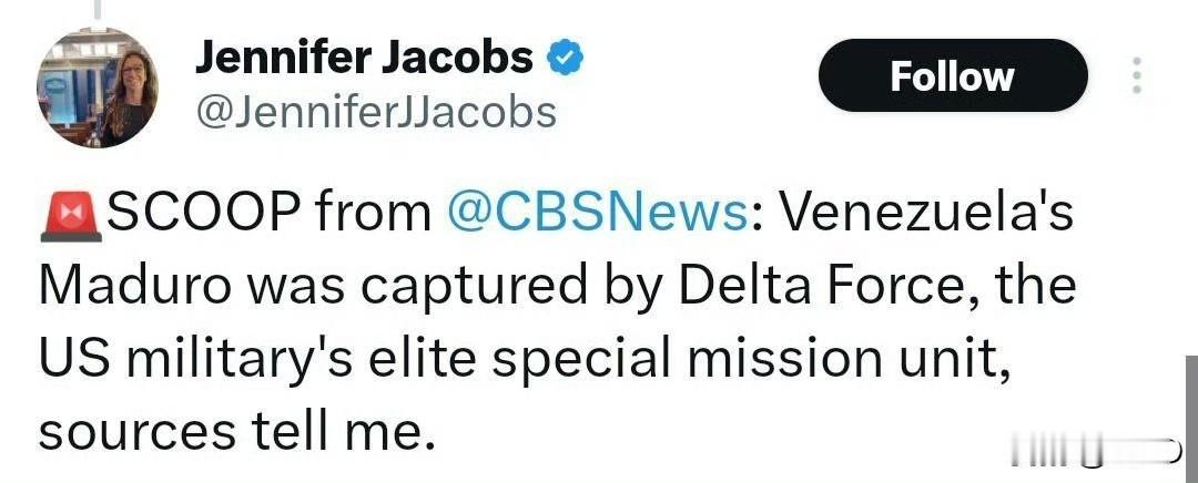 今天才是2026年的第三天。“抓捕马杜罗是一次出色的行动”——特朗普对《TIME