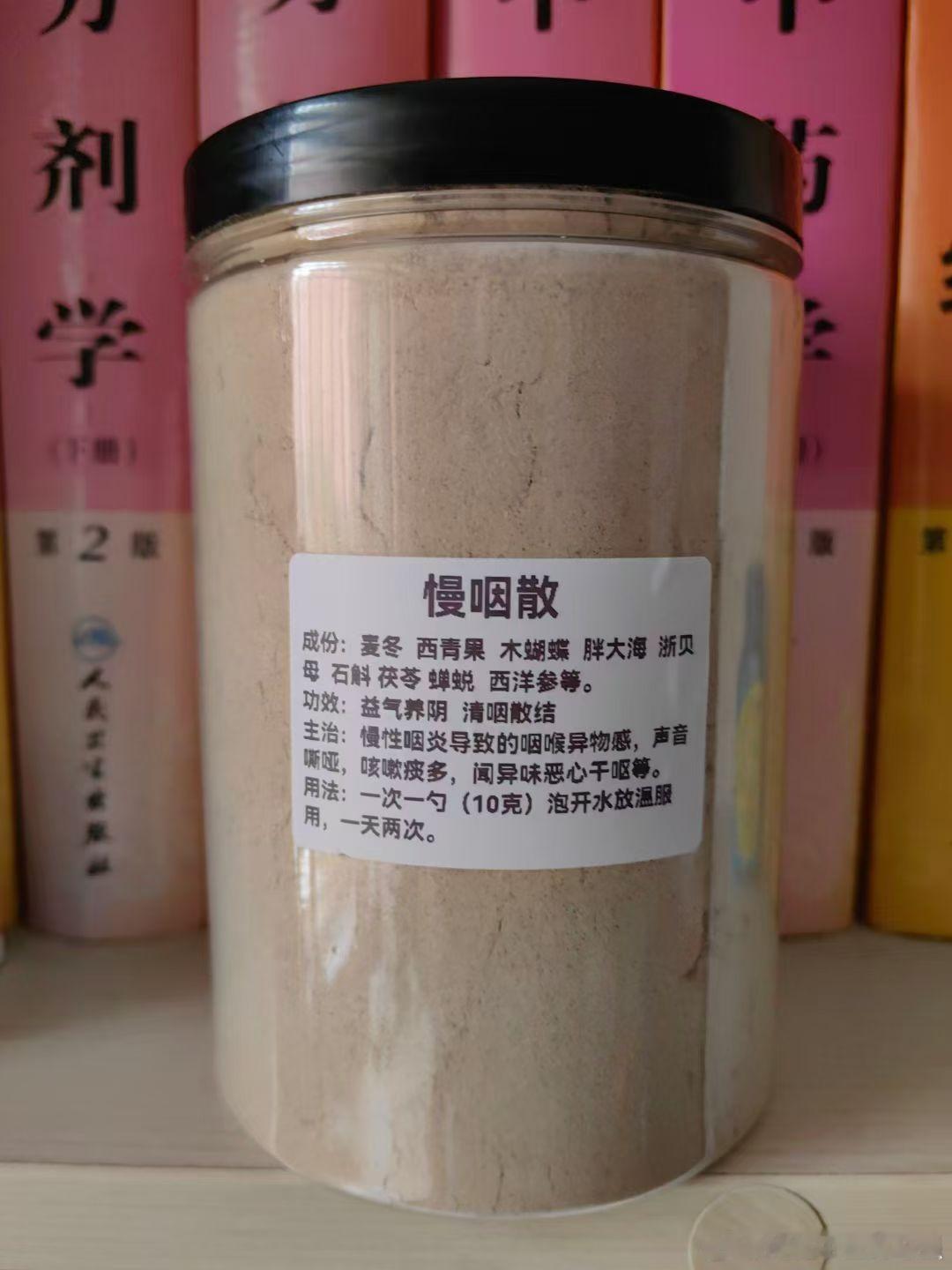 咽干似火咽如梗，晨起痒咳痰难罄。每因熬夜痛转增，更兼肝郁声易哽。初感风邪未彻除，