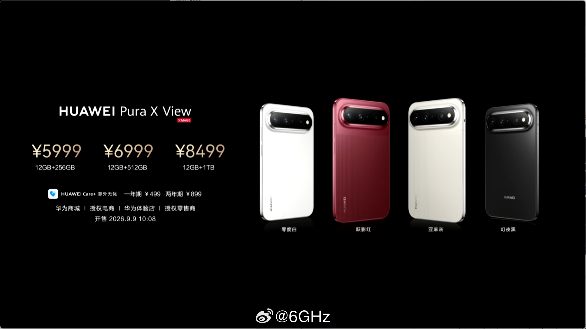 华为puraX view 12+256G 5999元起 ​​​