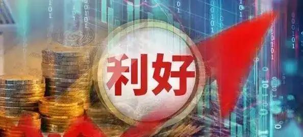 官媒发话了，这次罕见点破了关键现实：居民收入偏弱，这一回不再只是简单号召大家多花