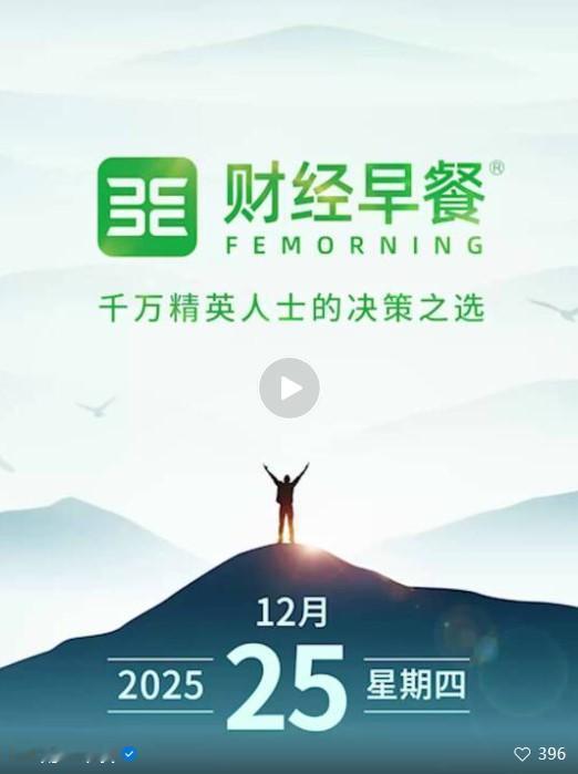 股市盘点
1、周三，上证指数报3940.95点，上涨0.53%，成交额7739.