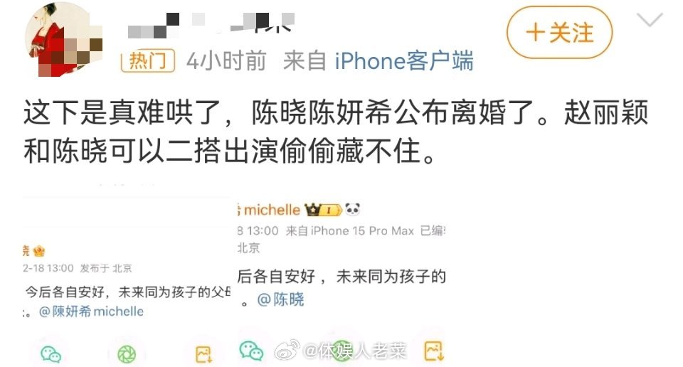 陈晓赵丽颖 接二搭  我嘞个豆，赵丽颖好惨！！🌰是块砖，哪里需要哪里搬？？？？