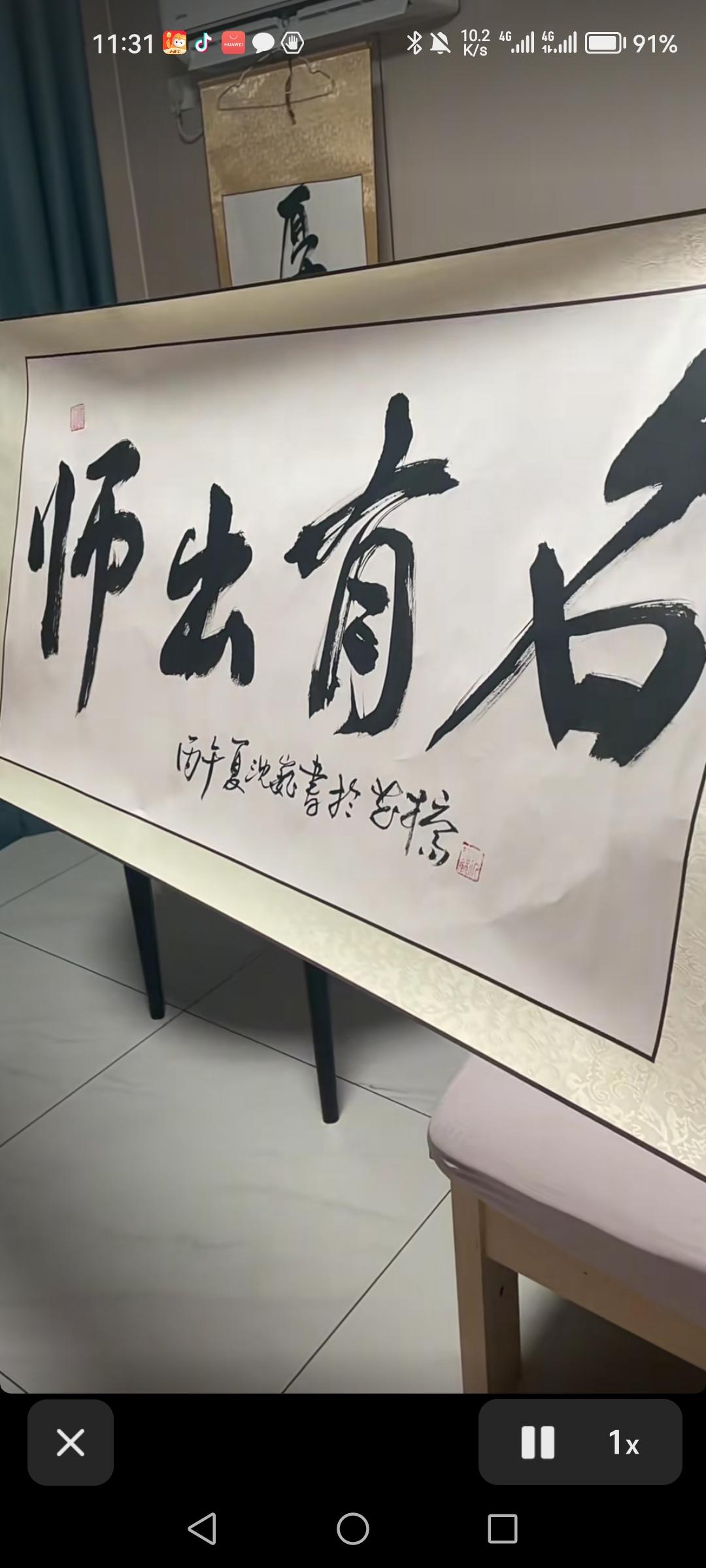 上海“流浪大师”沈巍现在文化传播师出有名了，他依靠榜书万里行，依靠榜书大家徐双喜