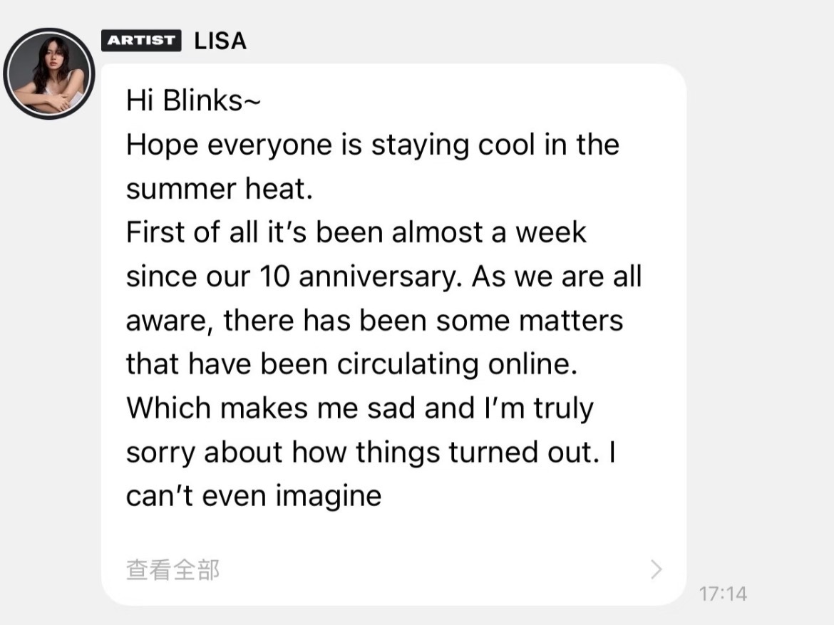 Lisa道歉曝lisa助理检查网友手机 这么多年了，这是她第一次回应，看到见面会